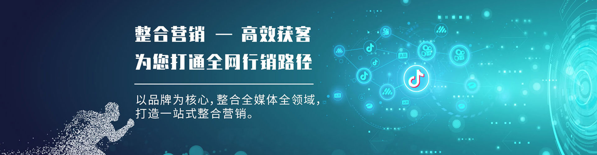 赤城竞价推广