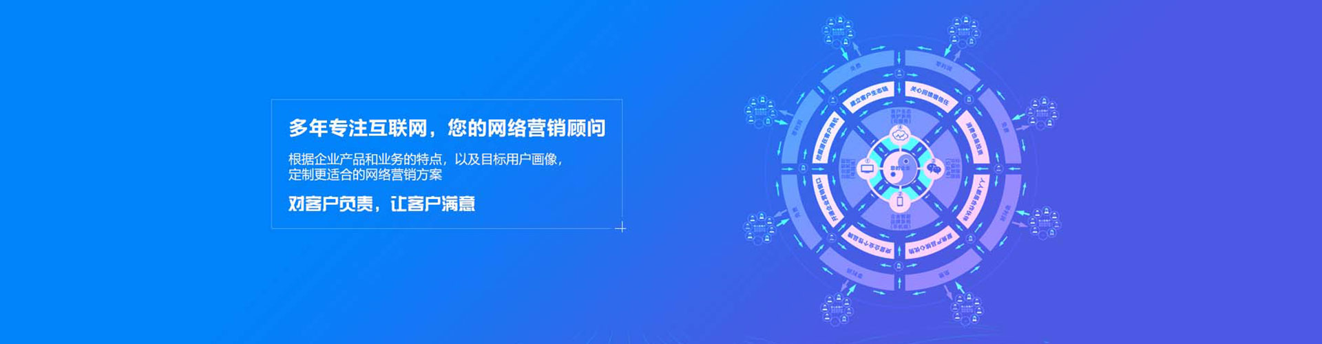 赤城百度竞价推广