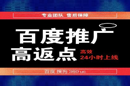 行业领先企业的SEM推广优化经验分享