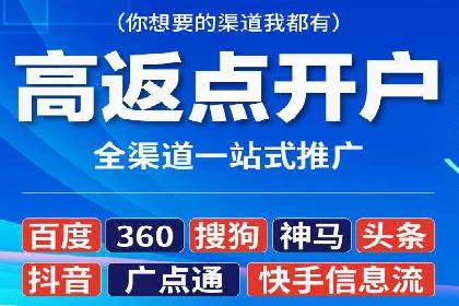 SEM外包助力企业海外市场拓展案例