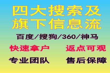 信息流广告的创意展示——以一则成功案例为鉴