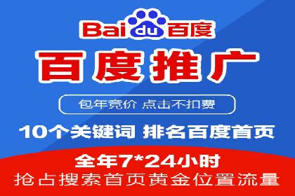成功推广开户案例分享