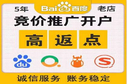 百度SEM优化案例：关键词策略提升广告效果